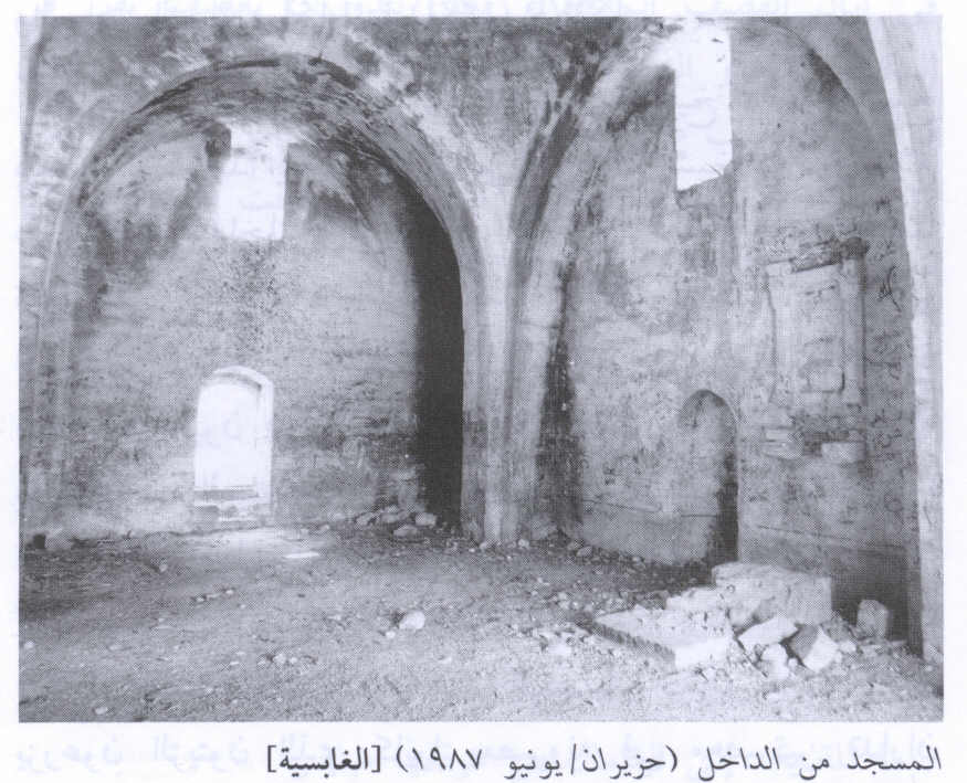 صورة لقرية الغابسية - فلسطين: : داخل جامع الغابسية-1987