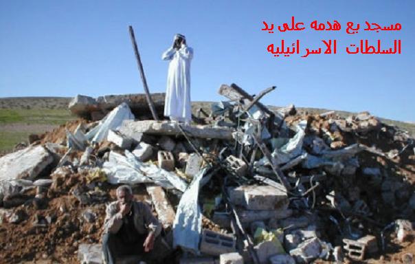 صورة لقرية ابو تلول - فلسطين: : مسجد بعد ان هدمته السلطات الاسرائيليه