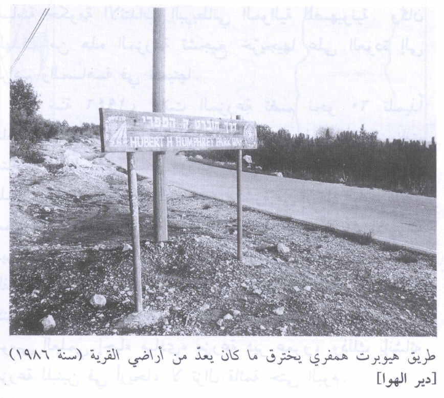 صورة لقرية دير الهوا - فلسطين: : منظر لطريق يقطع أراضي القرية المؤدي لمنتزه هربرت همفري. 1986